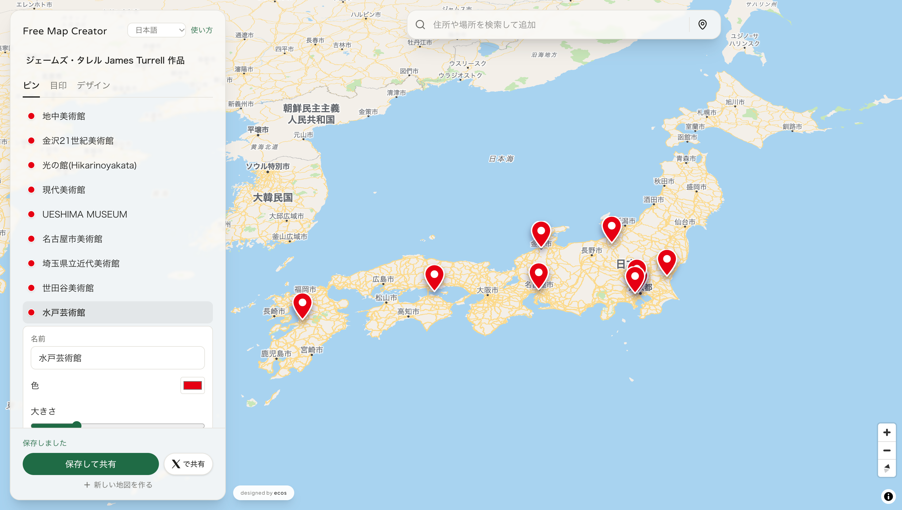 free-map-creator.png